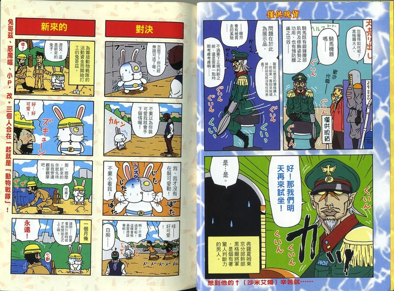 第4卷 第7页