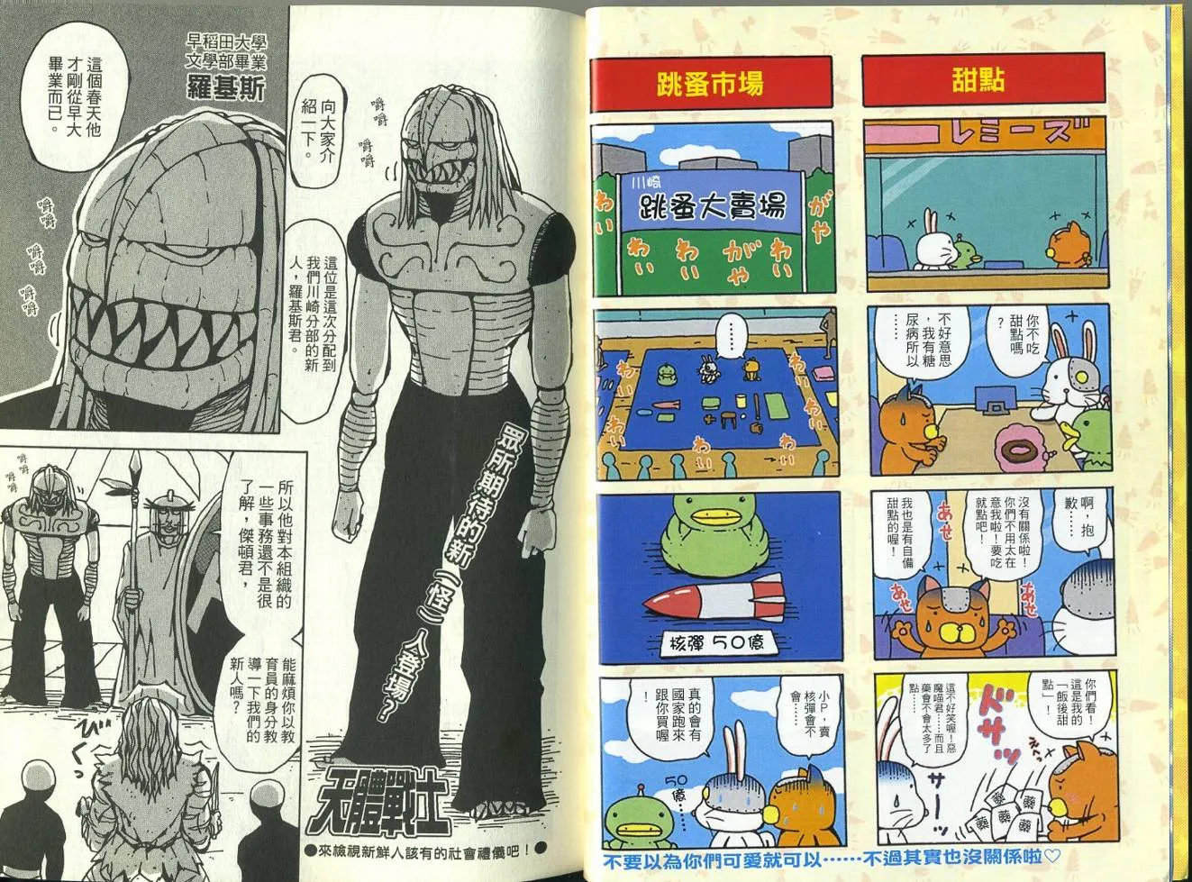 第4卷 第8页