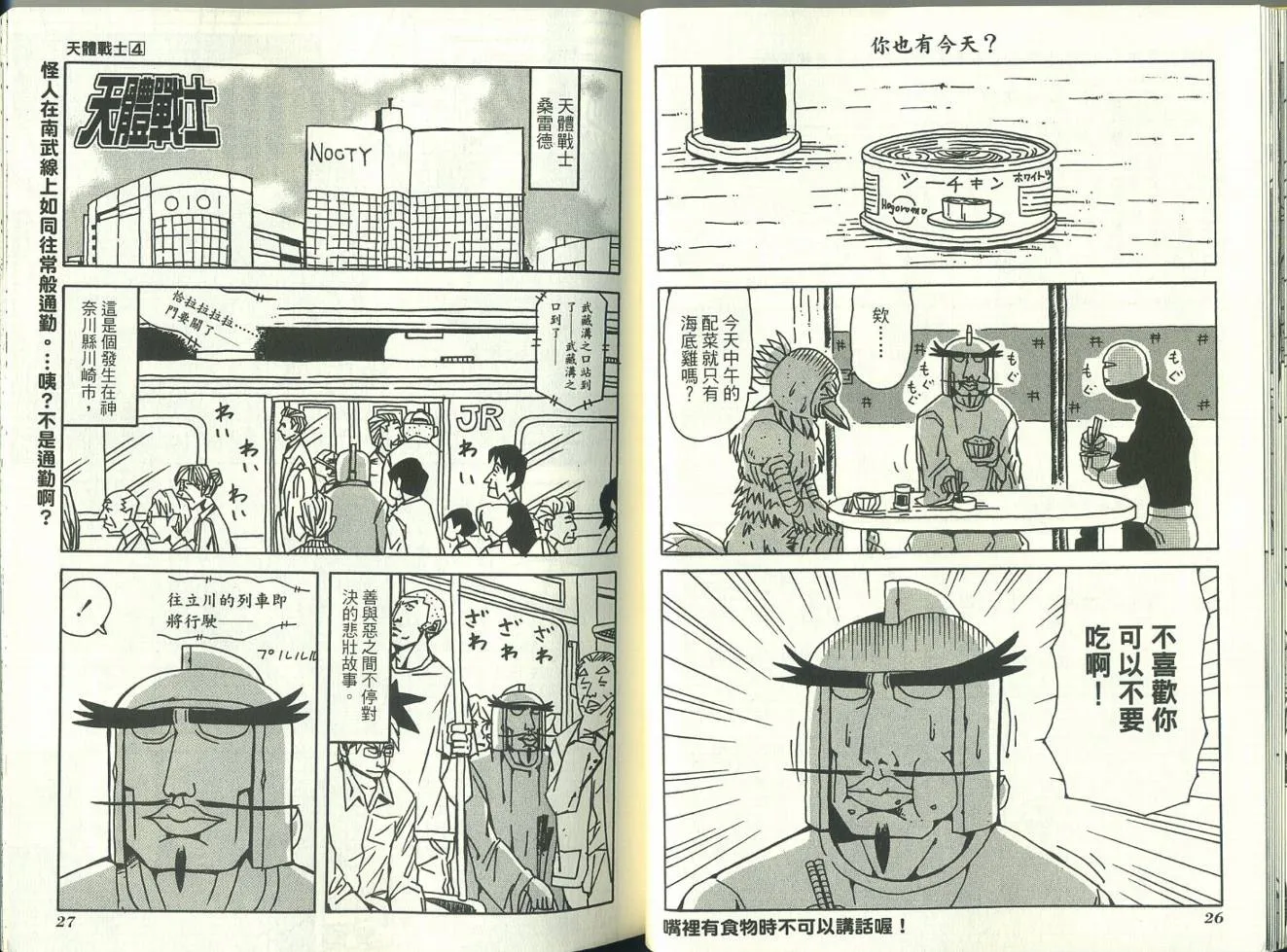 第4卷 第17页