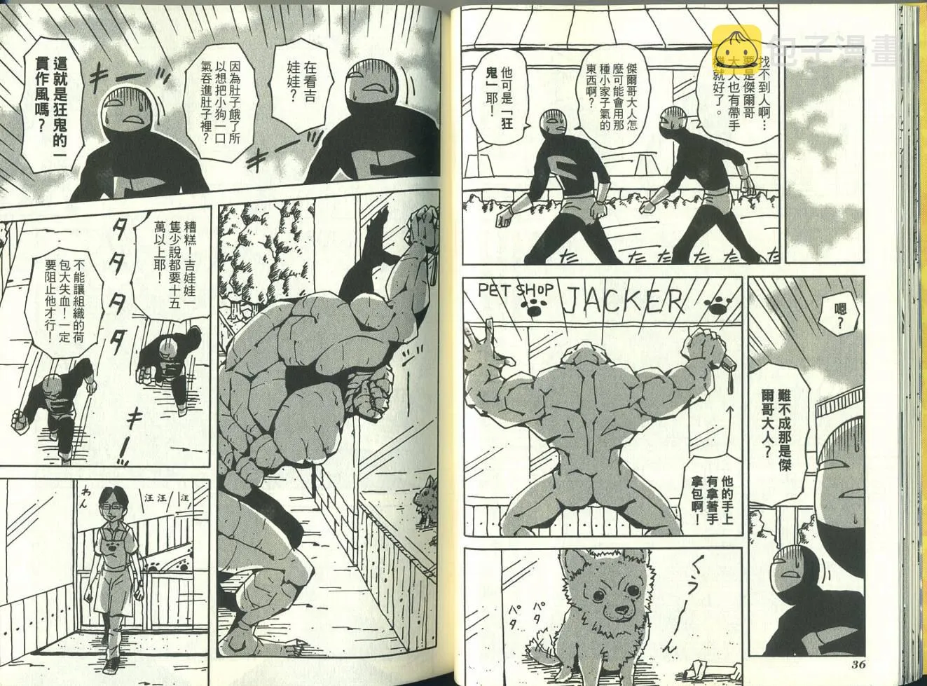 第4卷 第22页