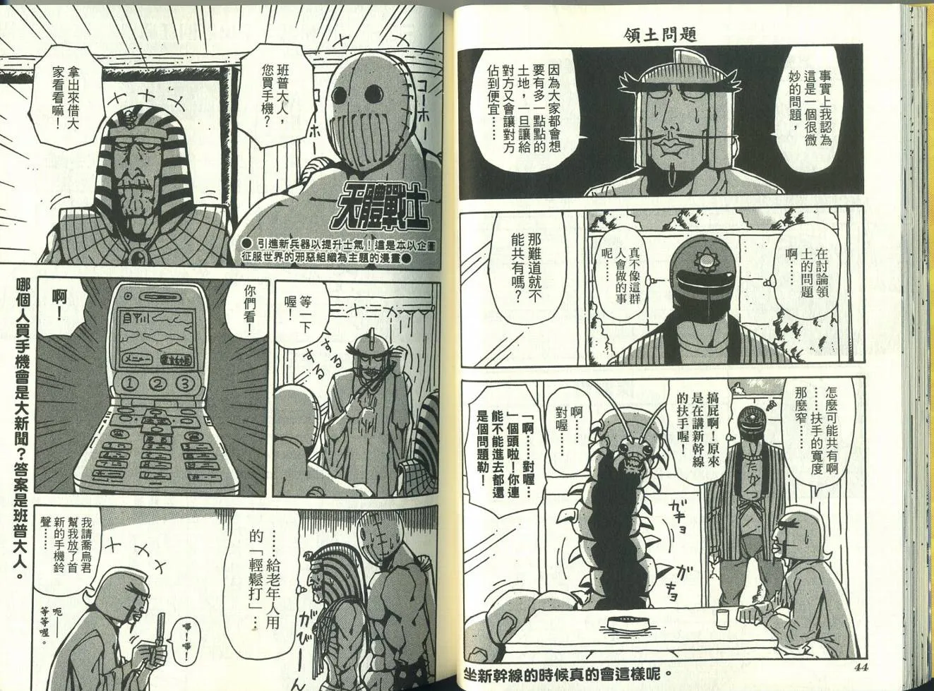 第4卷 第26页