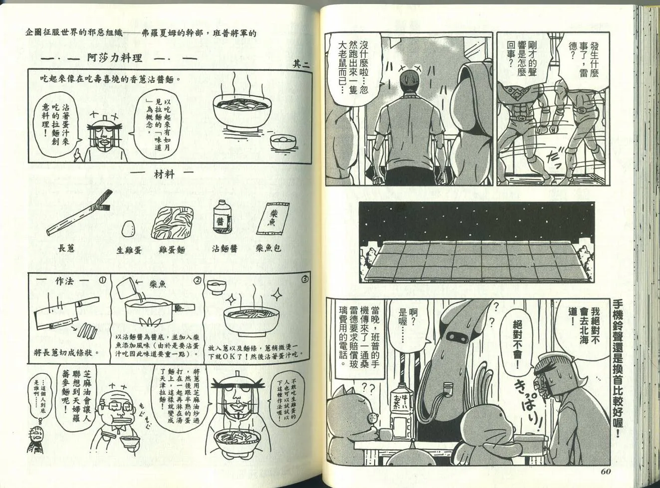 第4卷 第34页