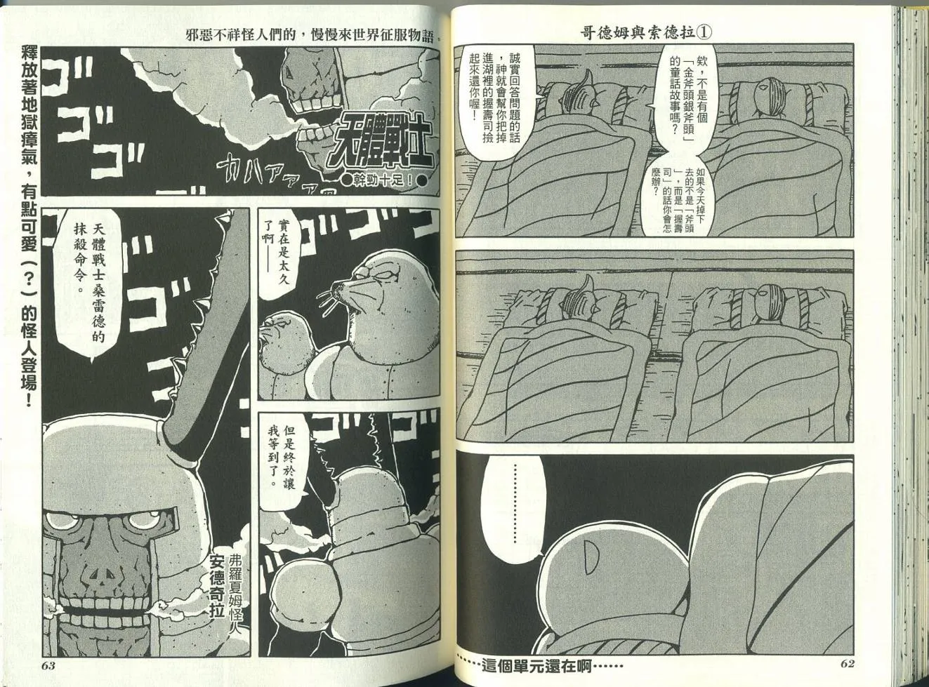 第4卷 第35页