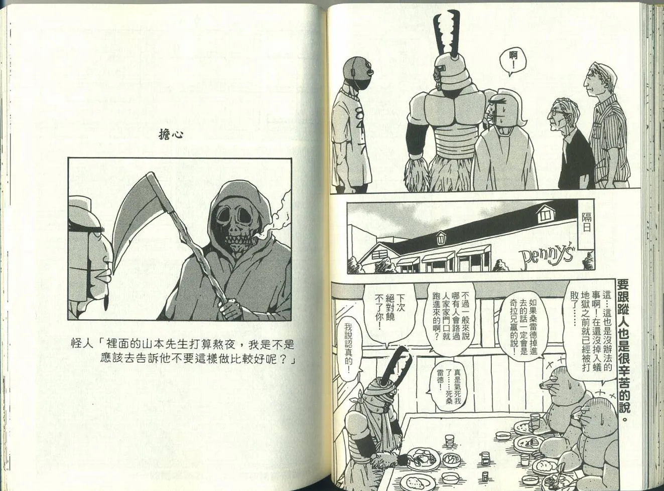 第4卷 第43页