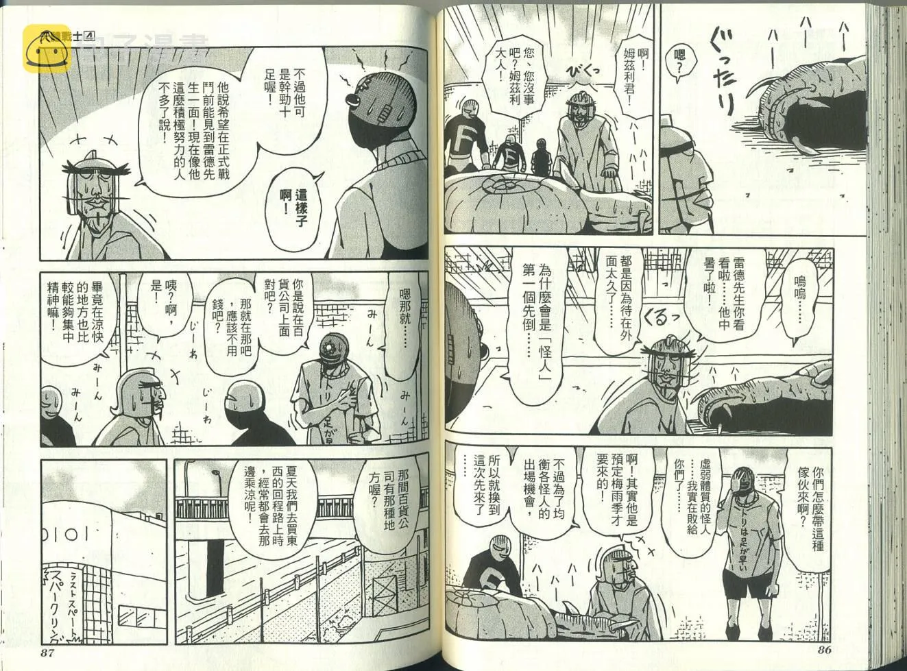 第4卷 第47页