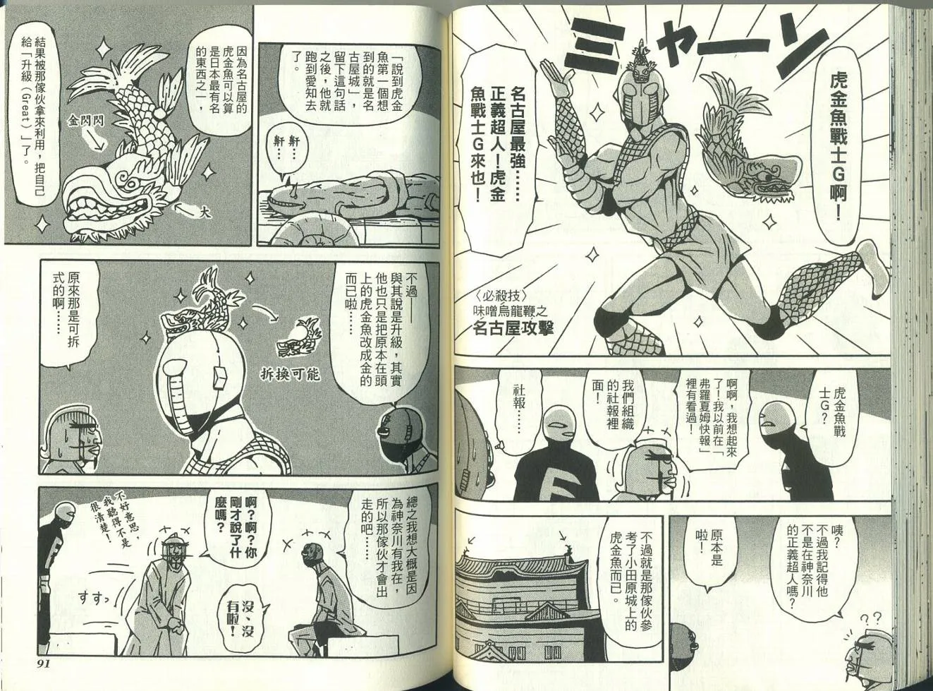 第4卷 第49页