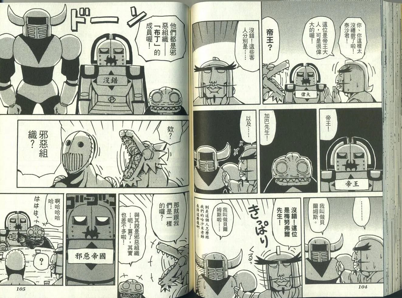 第4卷 第56页