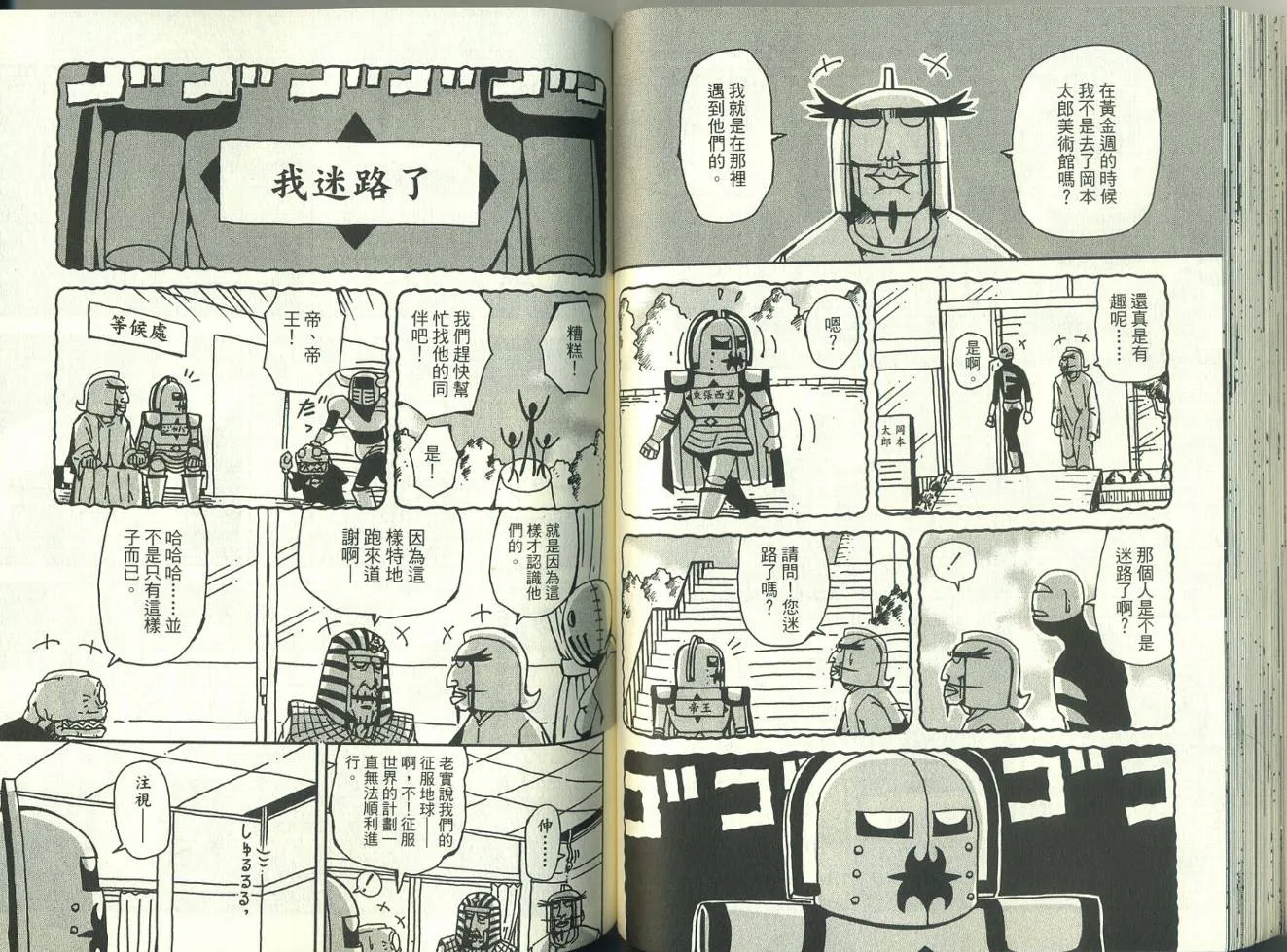 第4卷 第57页