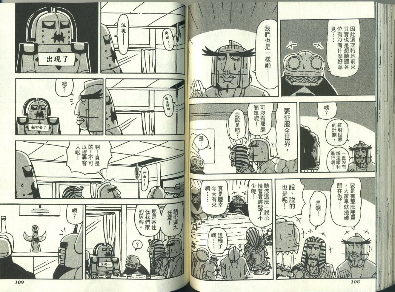 第4卷 第58页