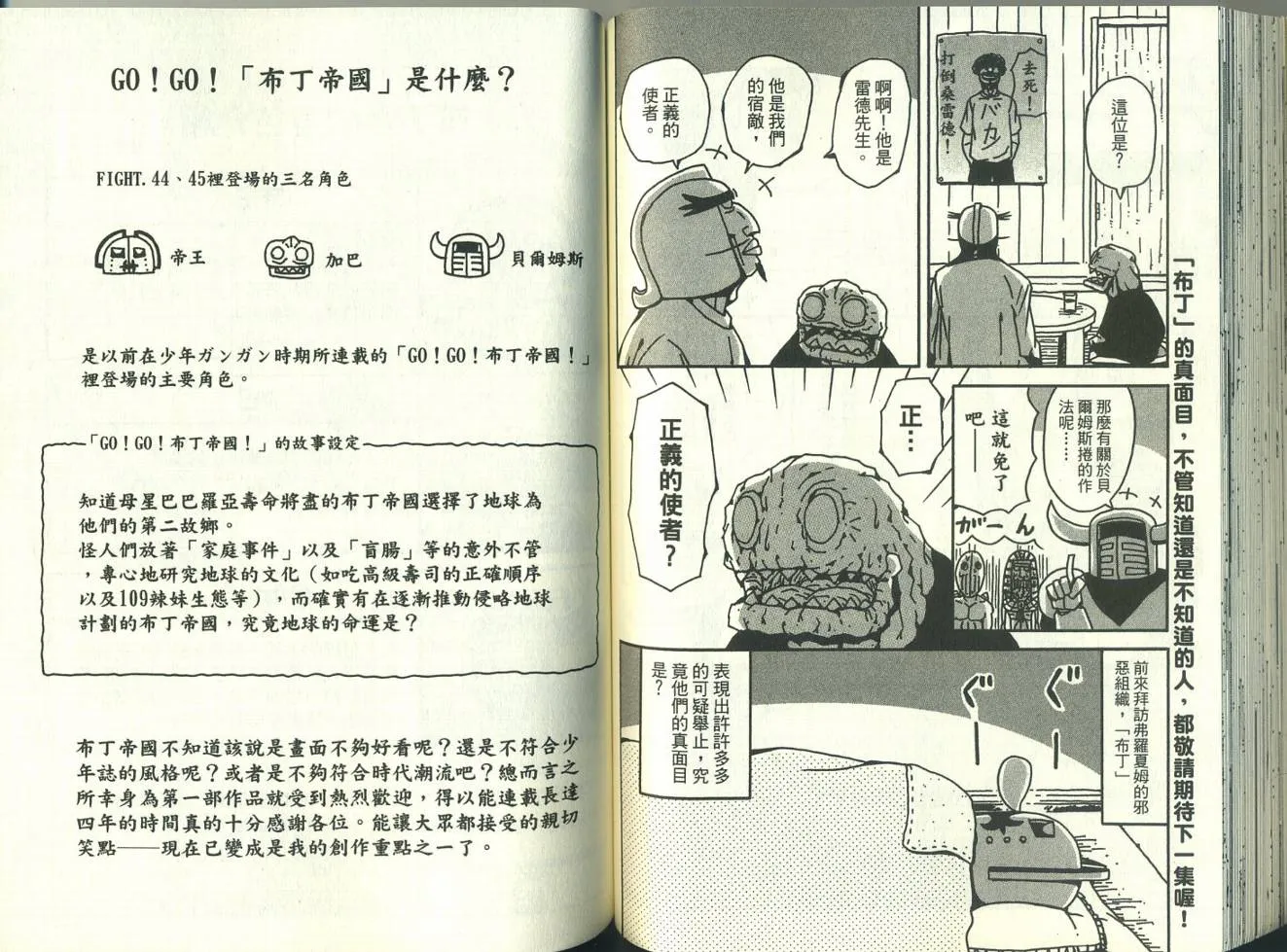 第4卷 第62页