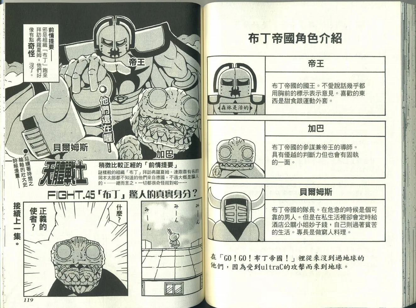 第4卷 第63页