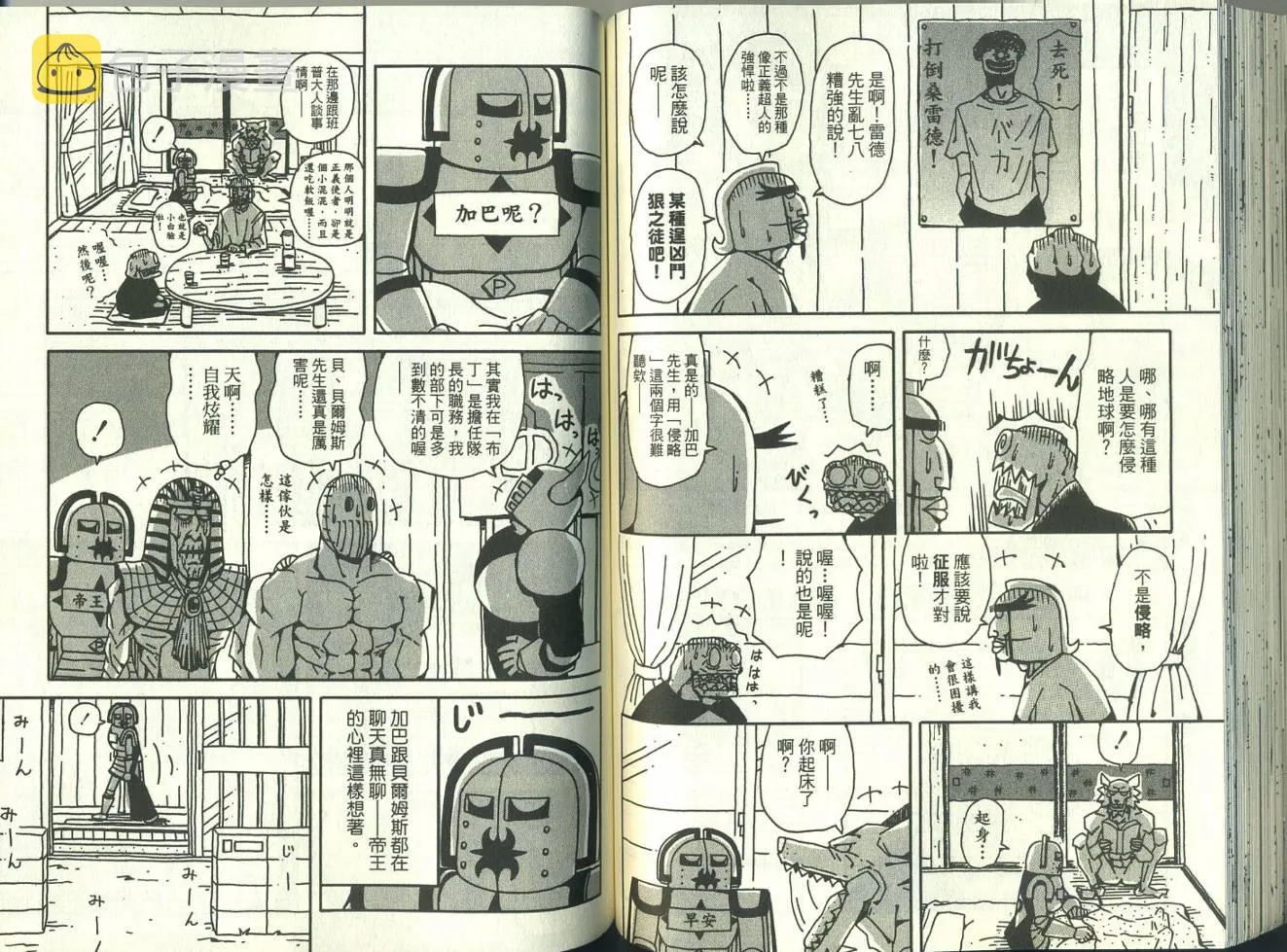 第4卷 第64页