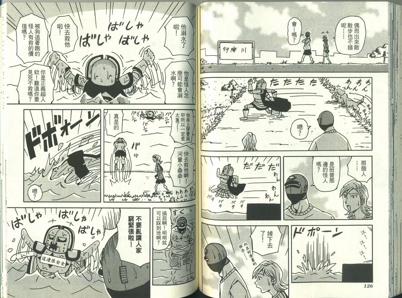 第4卷 第67页