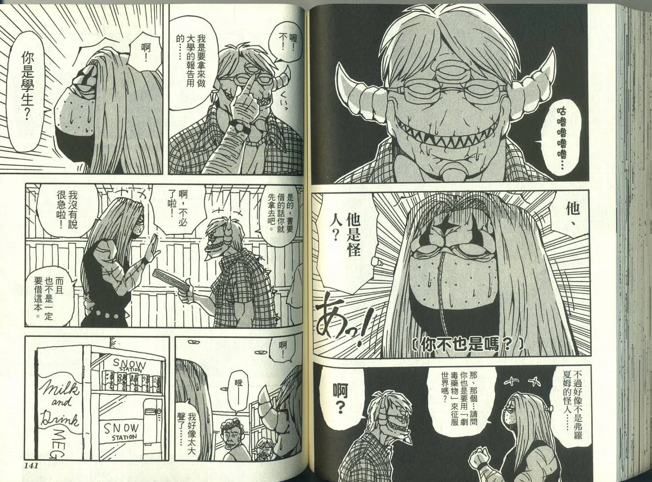 第4卷 第74页