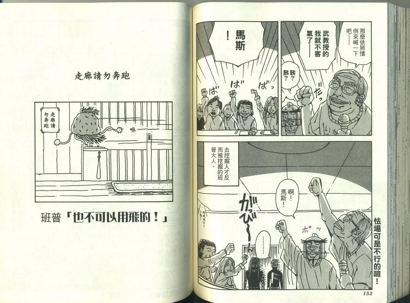 第4卷 第80页
