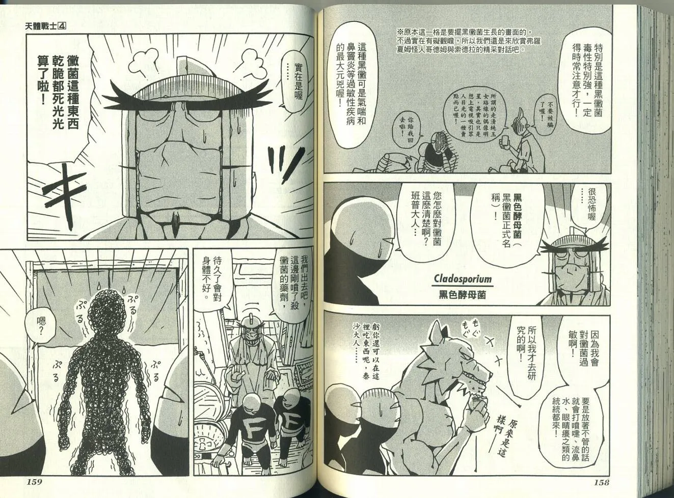 第4卷 第83页