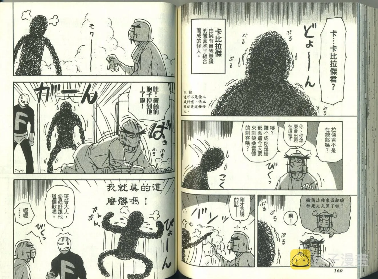 第4卷 第84页