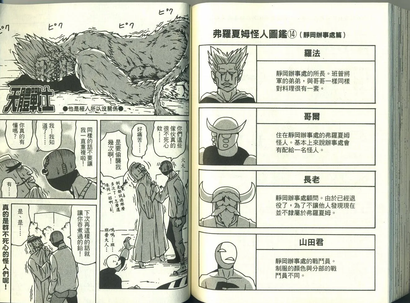 第4卷 第94页