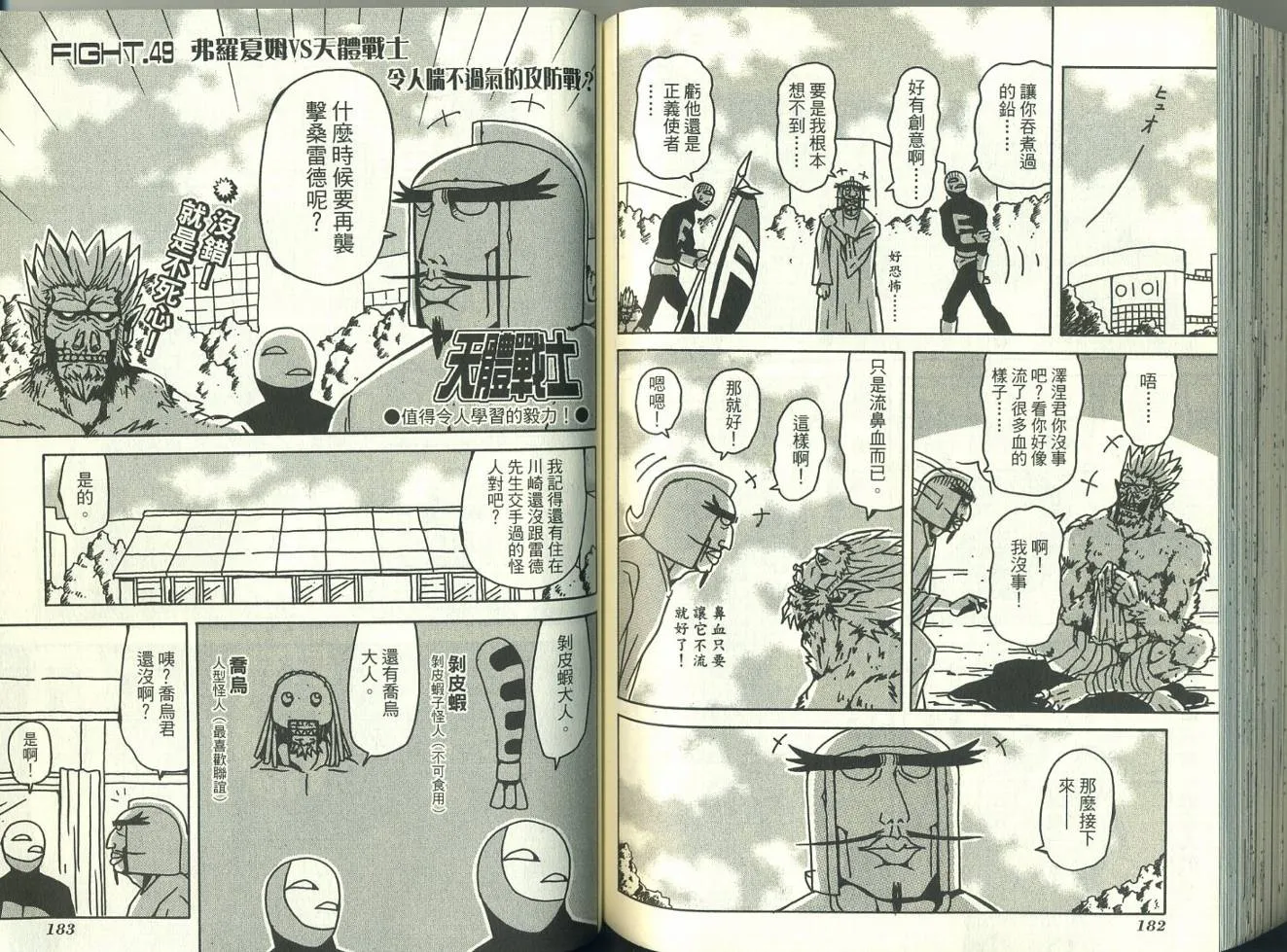 第4卷 第95页