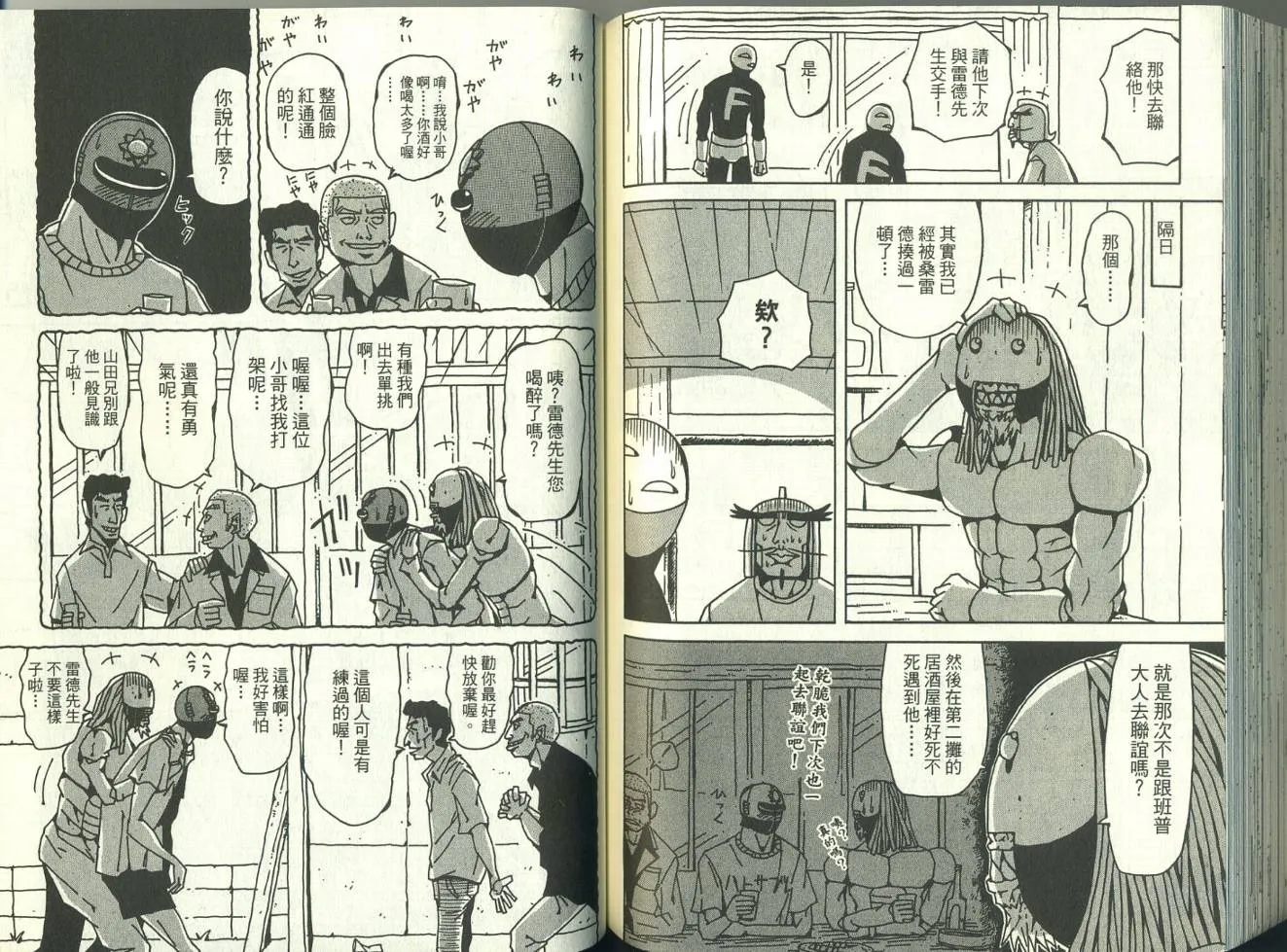 第4卷 第96页