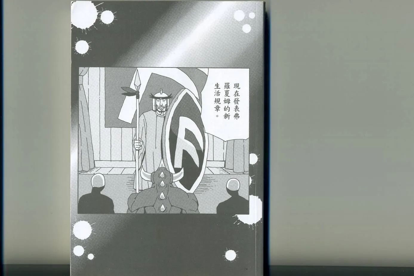 第3卷 第3页