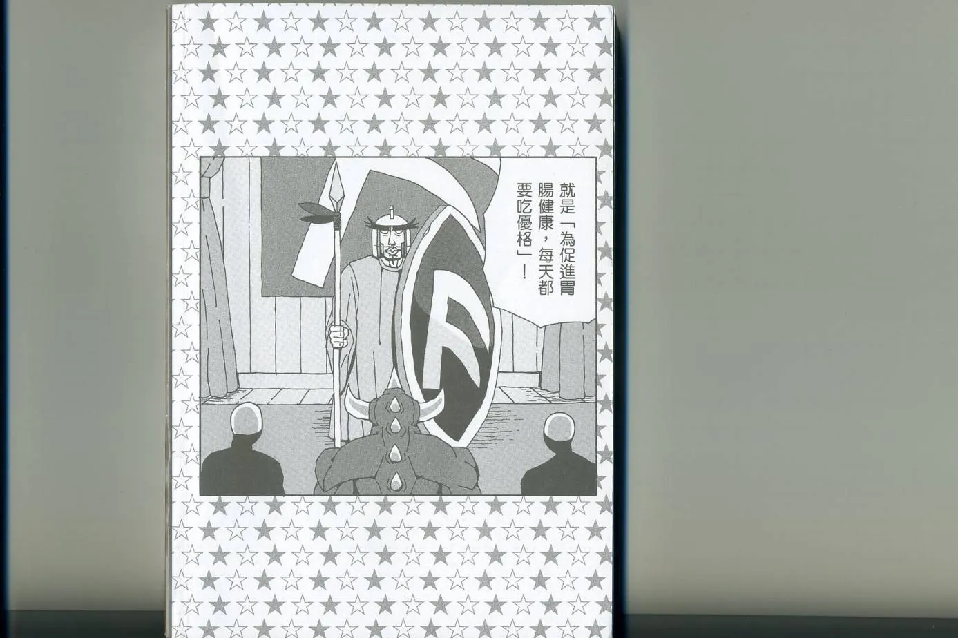 第3卷 第4页