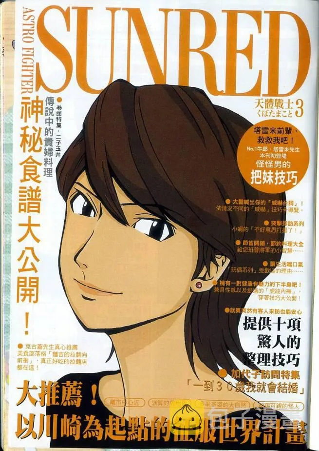 第3卷 第5页