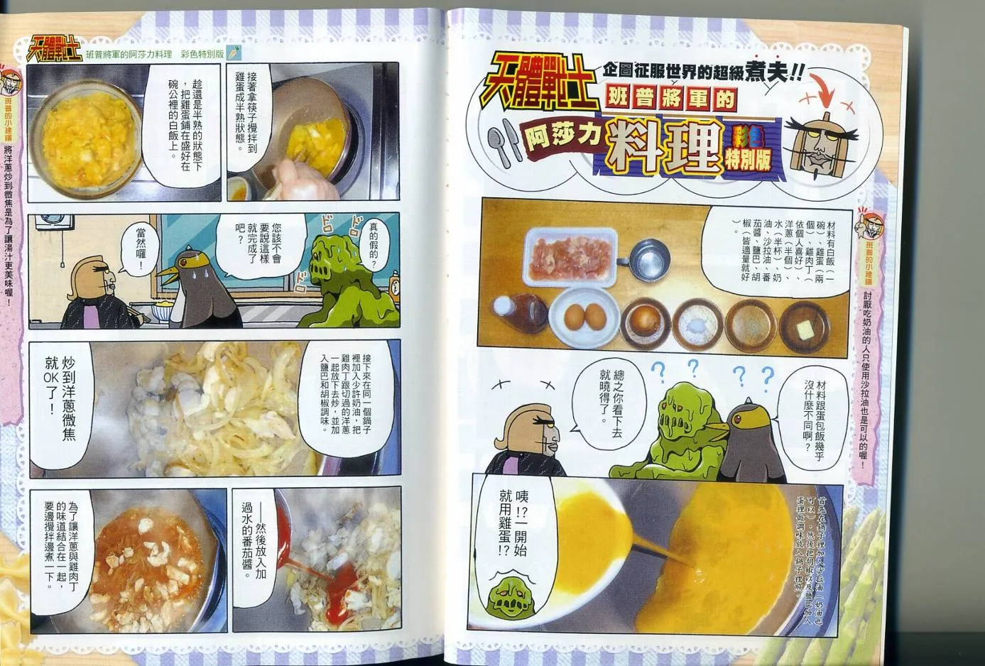 第3卷 第7页