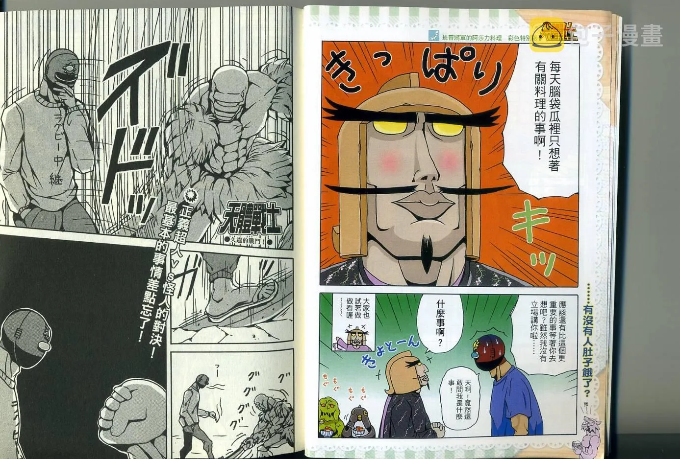 第3卷 第9页