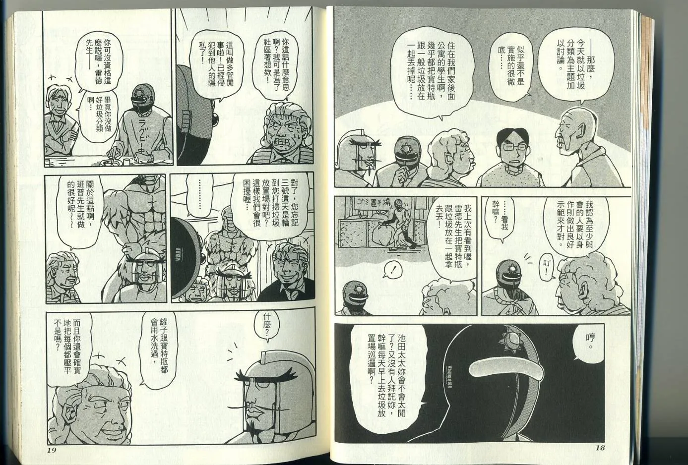 第3卷 第14页