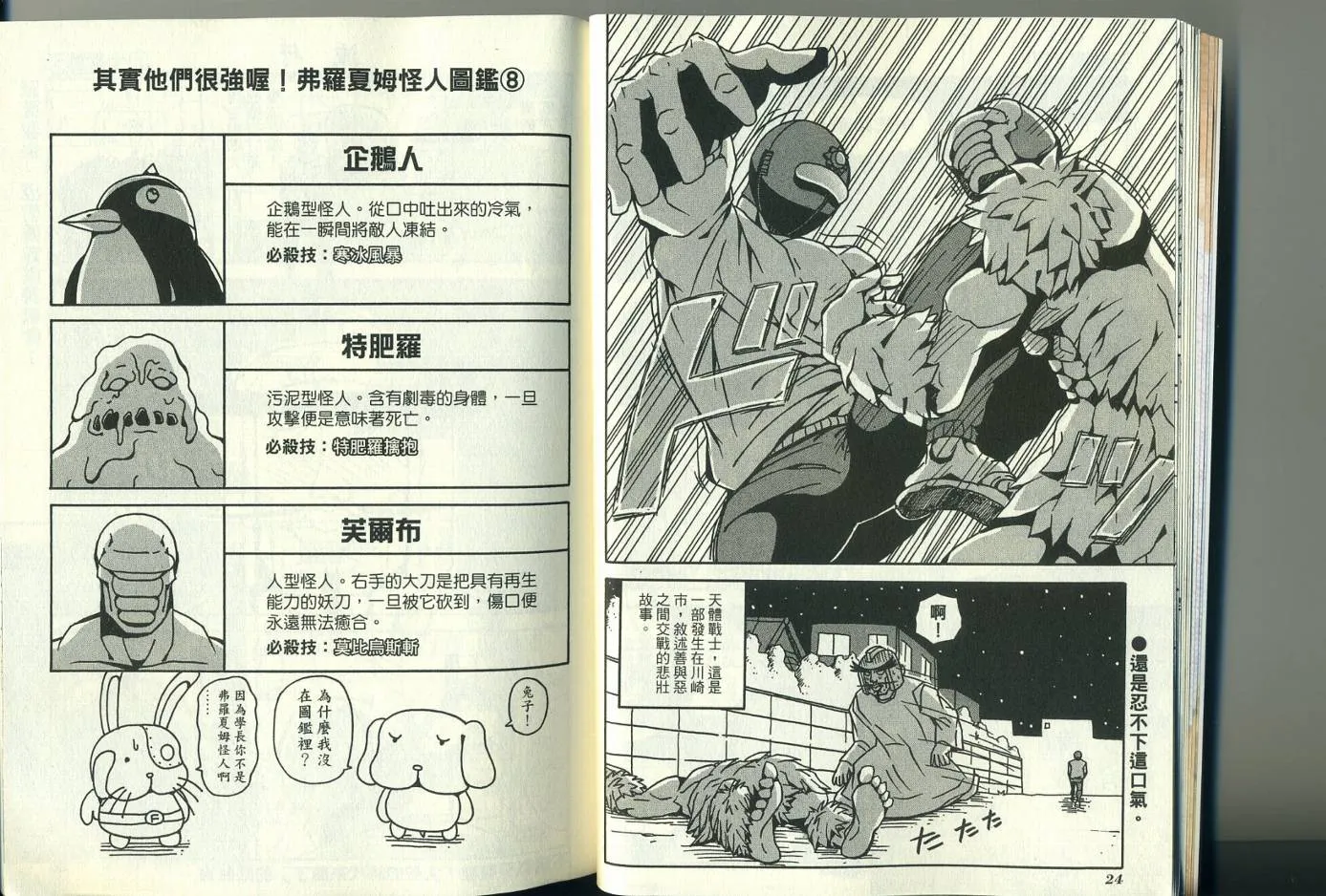 第3卷 第17页