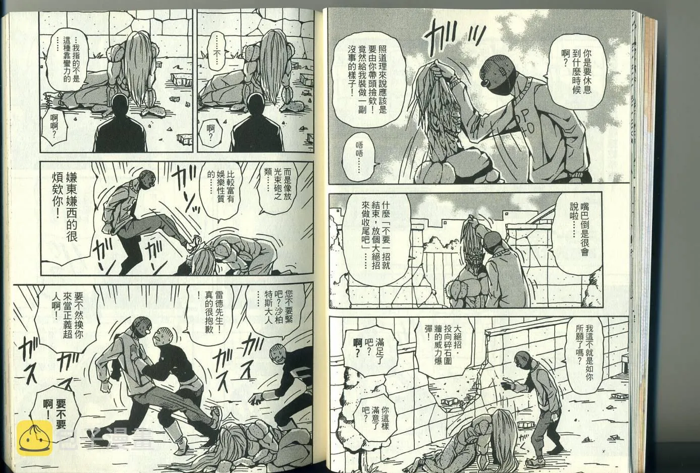 第3卷 第19页