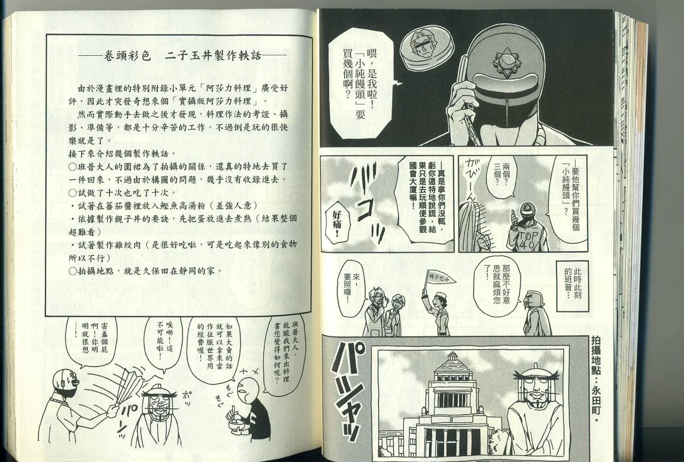 第3卷 第22页