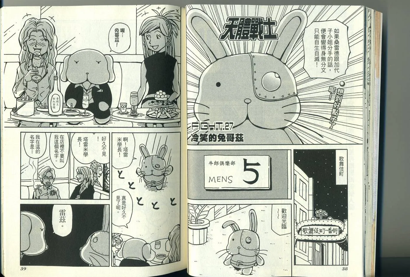 第3卷 第24页