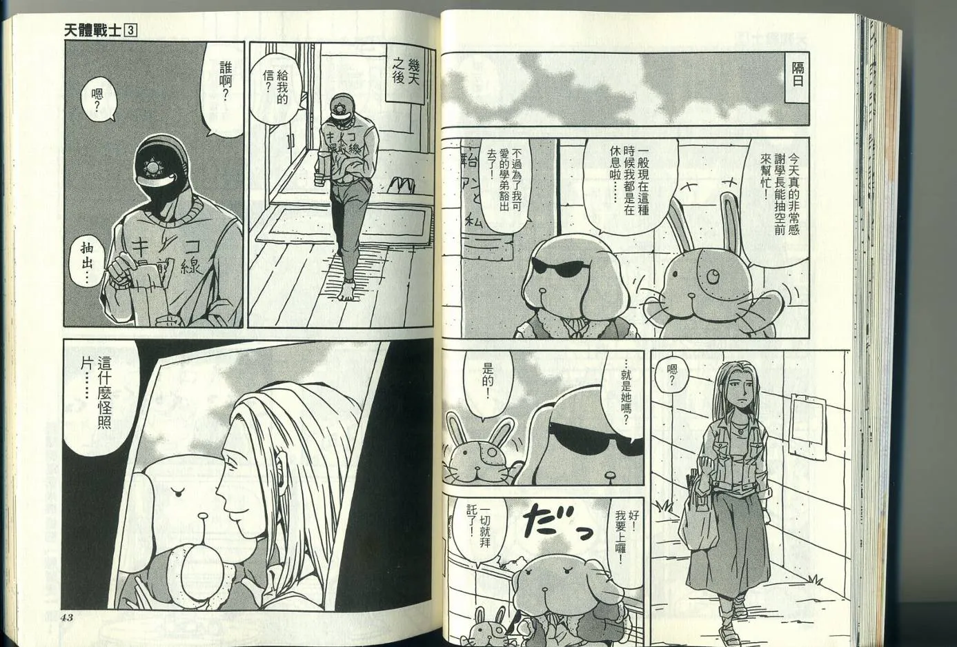 第3卷 第26页