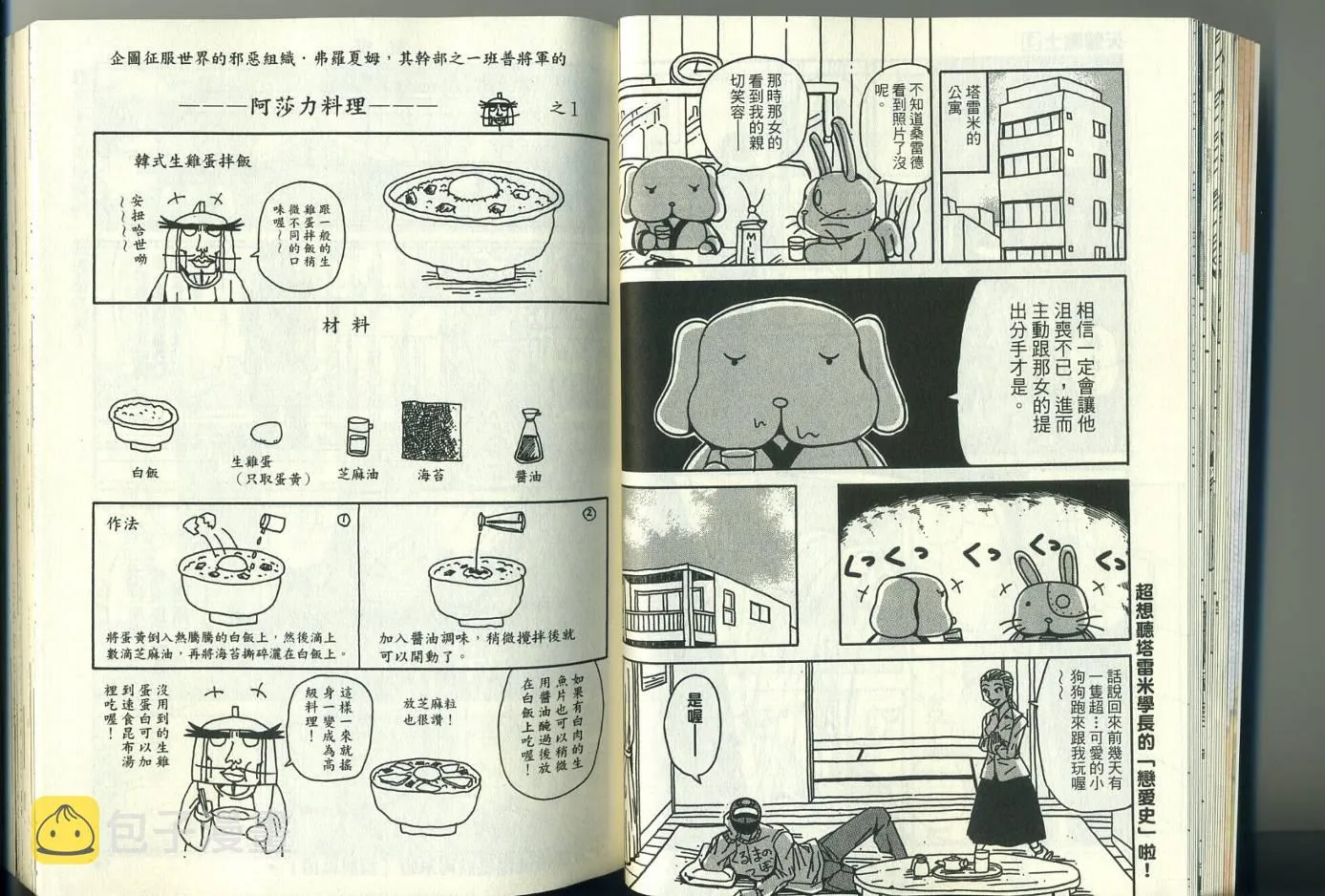 第3卷 第27页