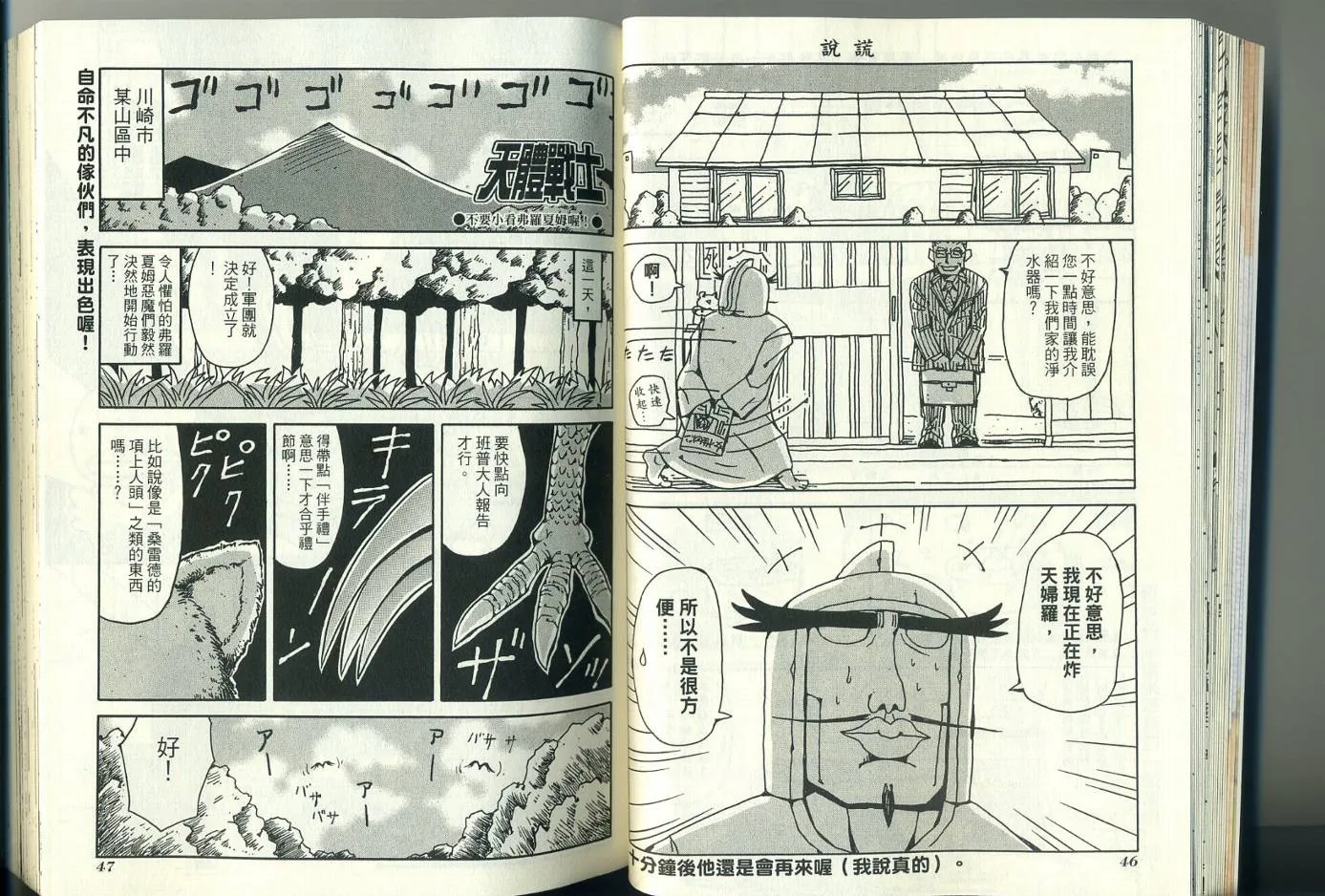 第3卷 第28页