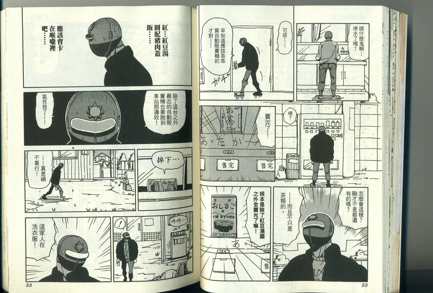 第3卷 第31页
