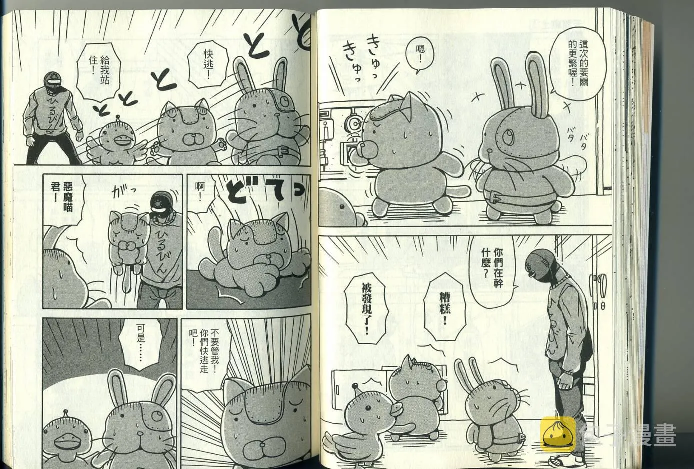 第3卷 第33页