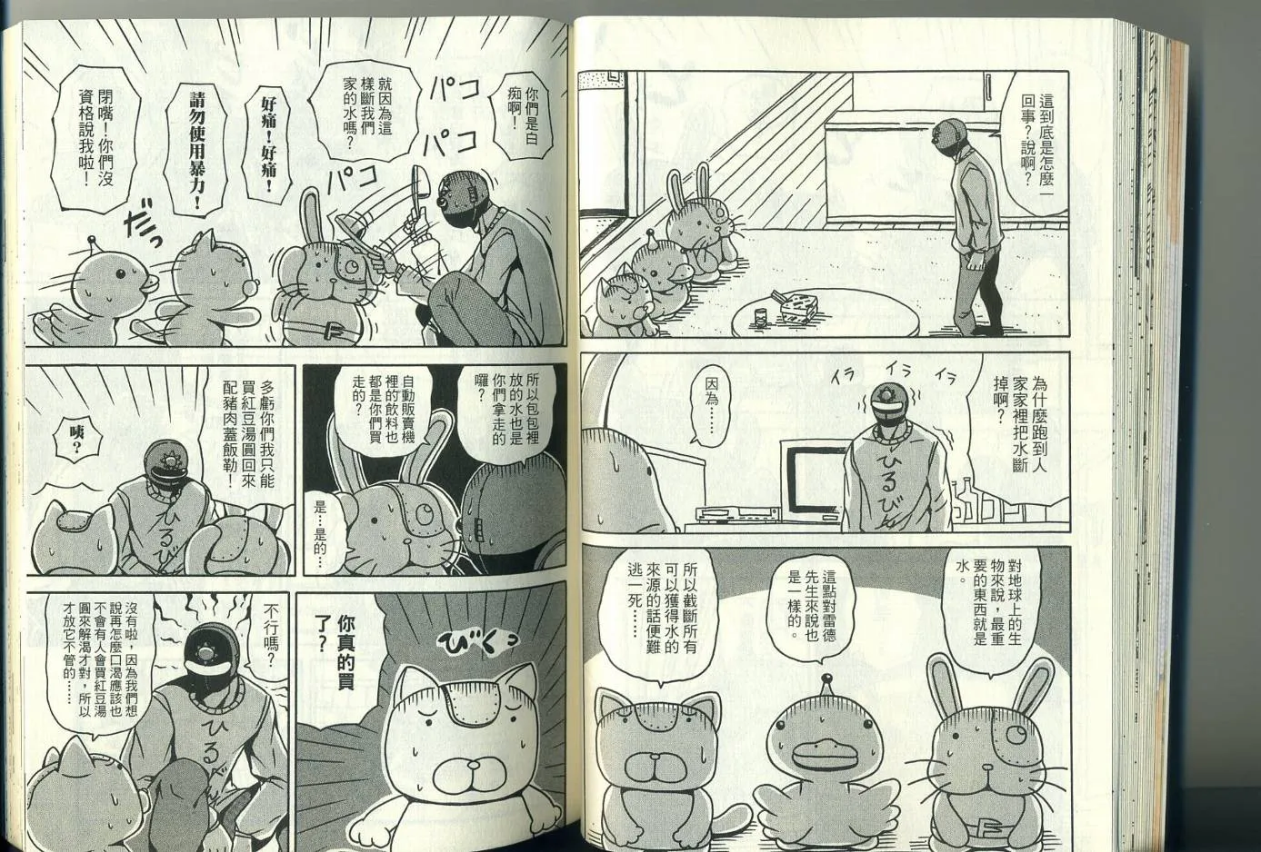 第3卷 第34页