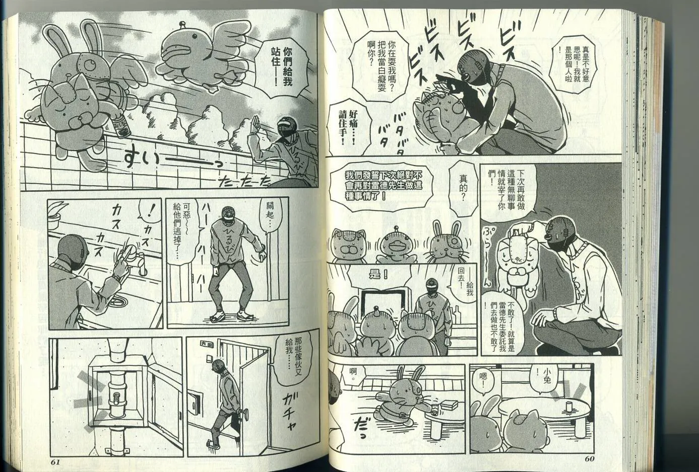第3卷 第35页