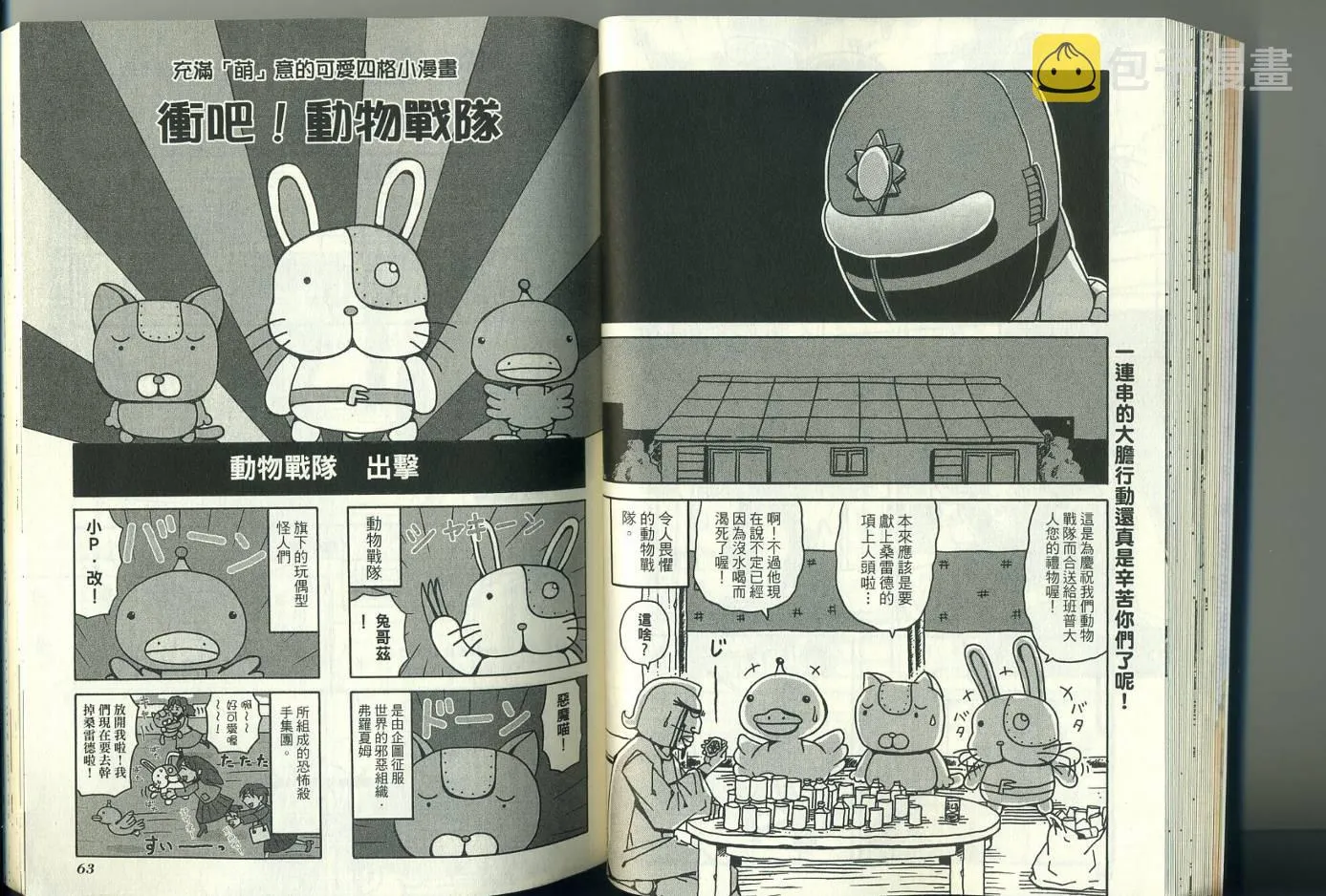 第3卷 第36页