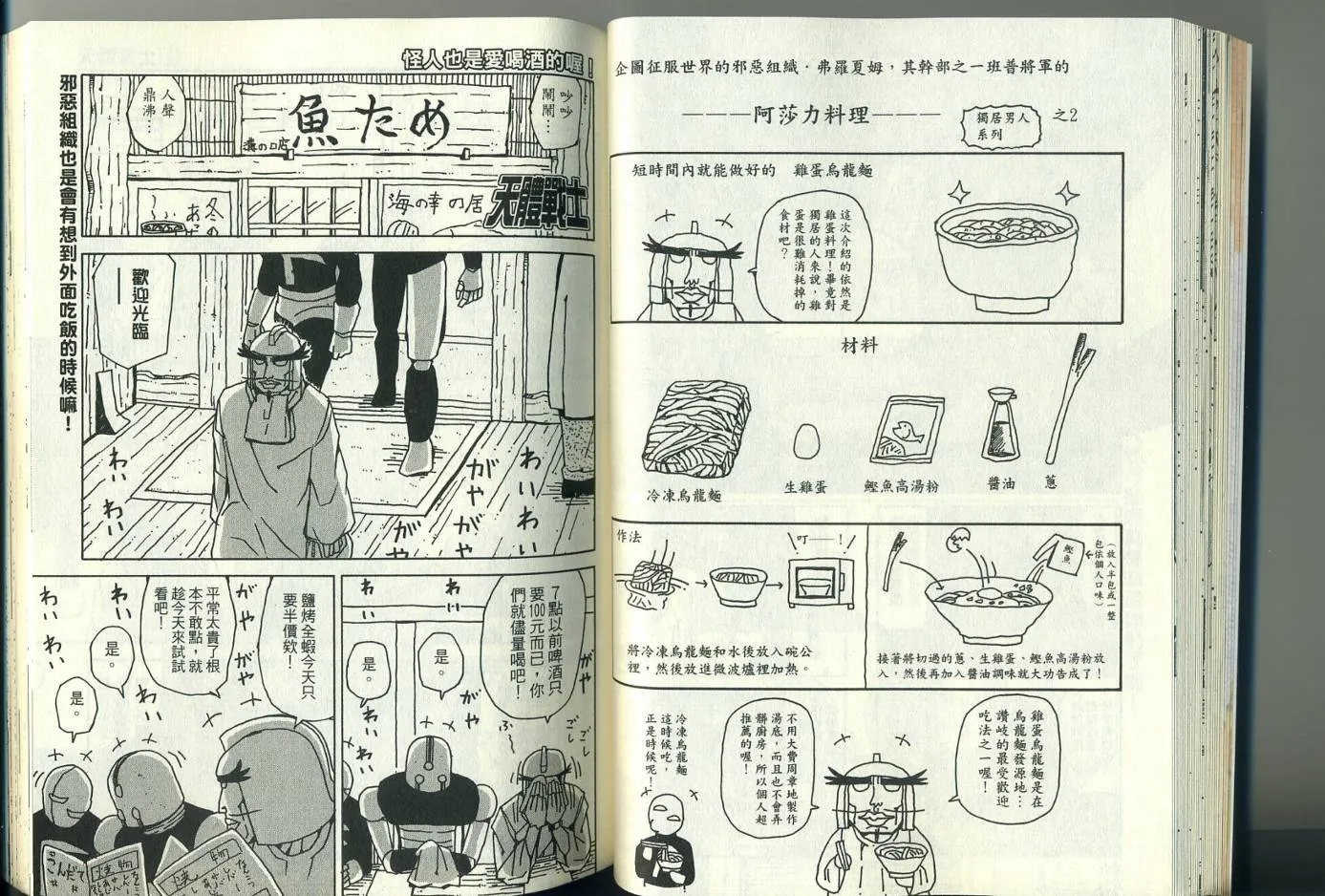 第3卷 第37页