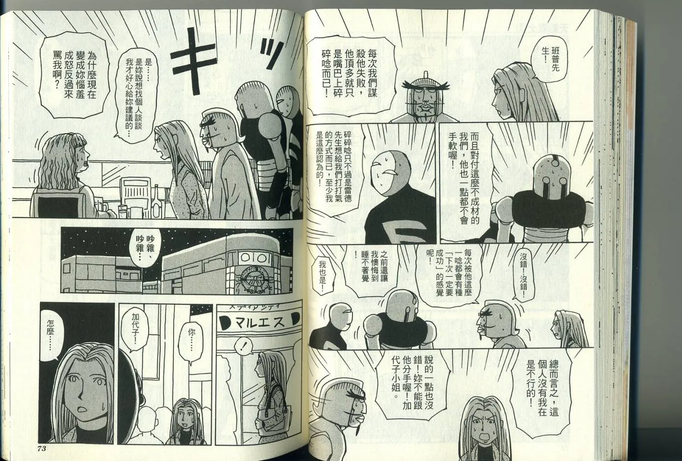 第3卷 第41页