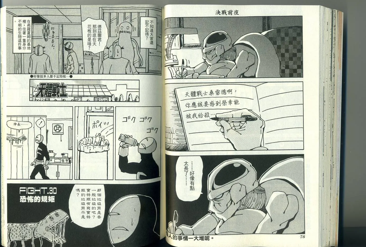 第3卷 第44页
