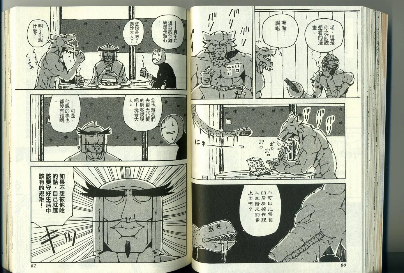 第3卷 第45页