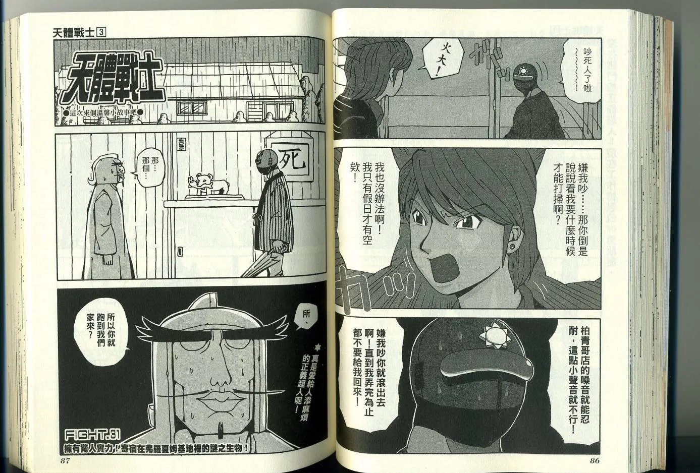 第3卷 第48页