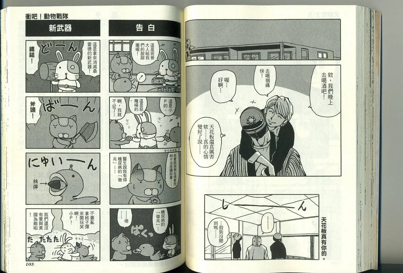 第3卷 第56页