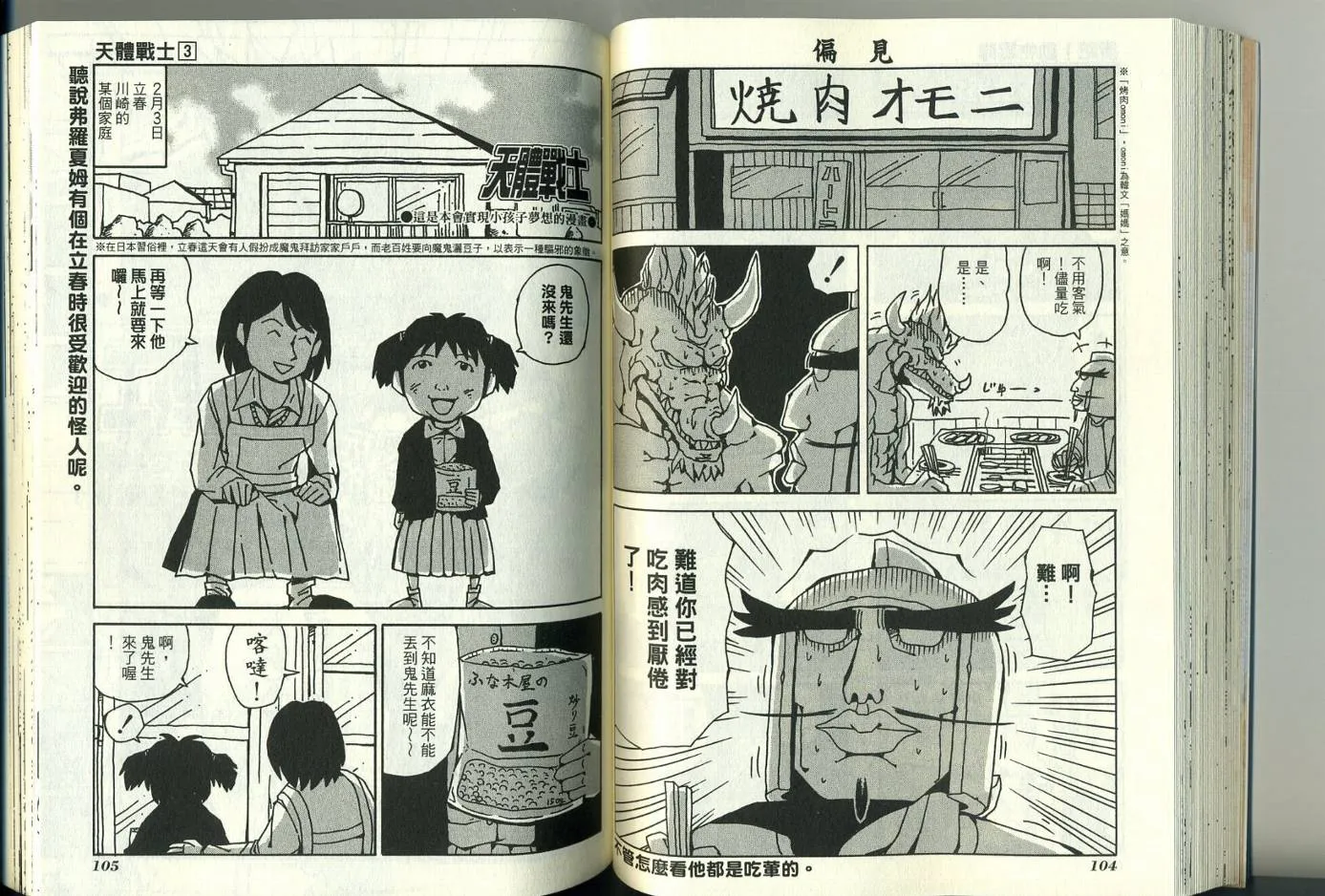 第3卷 第57页