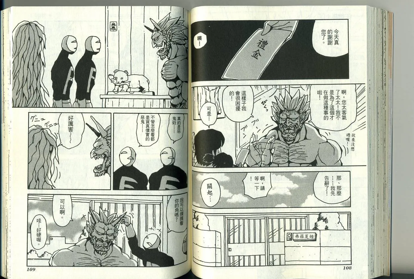 第3卷 第59页
